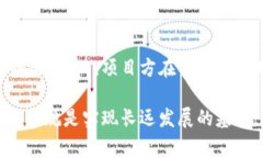 区块链备案复审通过是指对于区块链相关项目或