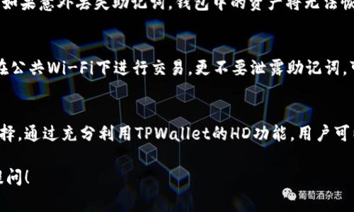 在区块链和加密货币的世界中，