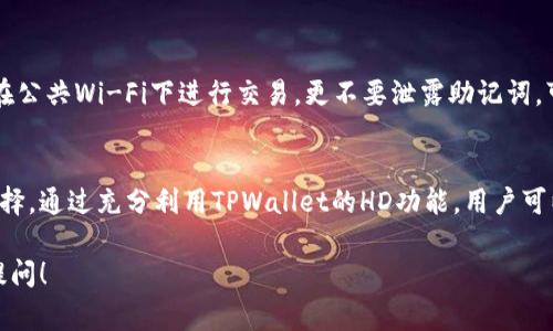 在区块链和加密货币的世界中，