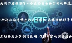 区块链海外视频平台是结合了区块链技术和视频