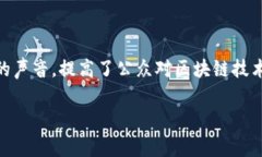 区块链企业团体，通常指的是由多个与区块链相