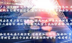   TPWallet助记词顺序的安全性与未来发展趋势分析