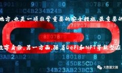 区块链管理账号是指在区块链网络中用于管理、