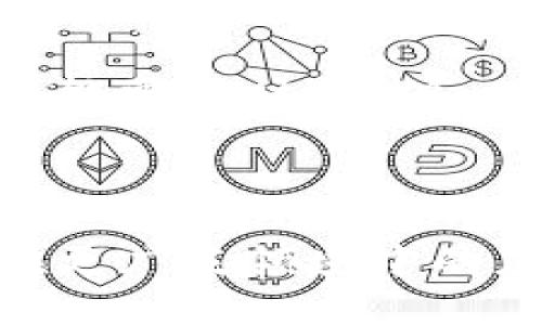 区块链编辑技术是一个新兴领域，涵盖了多个相关概念和技术，它涉及如何使用区块链的特性来管理、记录和编辑信息。接下来我将对此进行详细介绍。

### 什么是区块链编辑技术？

区块链的基本概念
首先，让我们简单回顾一下区块链的基本概念。区块链是一种分布式账本技术，其结构由多个“区块”组成，这些区块通过加密技术紧密相连。每个区块包含了一系列的交易记录和其他重要信息。一旦信息被写入区块链，就几乎无法被篡改，这使得许多人认为区块链是极为安全的技术。

区块链与编辑的结合
区块链编辑技术的核心在于如何在区块链中有效地创建、修改和管理信息。这一领域探索了区块链在内容创作、数据管理和其他信息处理方面的潜力。与传统的编辑技术不同，区块链提供了一种去中心化的方式，使得信息不仅仅由单一实体控制，而是由网络中的所有参与者共同维护。

### 区块链编辑技术的应用

内容创作
在内容创作方面，区块链可以确保创作者的版权和归属。例如，通过区块链验证和记录创作者与作品之间的关系，可以有效防止盗用和剽窃。这种透明性使得创作者能在作品成功时获得公正的收益，相较于传统的发行渠道，效率更高，收益更有保障。

数据管理
对于需要管理大量数据的行业，比如医疗、金融及供应链管理，区块链编辑技术可以提供一个更为安全和透明的数据管理平台。所有的数据操作均在区块链上记录，任何人都能够追踪数据的来源和变化，显著减少数据篡改的风险，从而提高数据管理的可信度。

### 未来的趋势

去中心化的趋势
随着对于数据隐私和安全性的关注日益增强，去中心化的趋势将可能在区块链编辑技术中占据越来越重要的地位。未来的技术可能会更加重视用户数据的保护，确保用户在使用任何软件时，其数据都能得到应有的尊重和保护。

智能合约的应用
智能合约是一种自动执行和管理任务的协议，这在区块链编辑技术中也将发挥重要作用。通过智能合约，内容的发布和管理可以更加自动化，减少人工干预，进一步提高效率。

### 可能相关的问题

区块链编辑技术的主要挑战是什么？
在发展的过程中，区块链编辑技术面临许多挑战，包括技术复杂性、高昂的维护成本及法律法规的适应问题。尤其是法律法规的缺乏，可能会导致很多应用面临无法合规的困境。真心觉得，这些问题需要科技界和法律界的联合努力，才能找到解决方案。

普通用户如何使用区块链编辑技术？
普通用户可以通过一些已经建立的区块链平台来体验编辑技术的便捷性。例如，许多艺术家和作家可以使用一些专门的平台，利用区块链来保护自己的创作版权。虽然对技术的理解可能需要时间，但一旦掌握，用户就能享受到这项技术带来的诸多好处。真有点遗憾的是，许多人因为对技术的陌生而错过了这些机会，但我相信随着教育和技术的发展，越来越多的人会受益于这一创新。

### 总结

区块链编辑技术是一项充满潜力的创新，虽然面临着挑战，但它所带来的去中心化和安全性优势无疑将改变未来的信息管理和编辑方式。期待在不久的将来，我们能够看到这一技术在更广泛领域中的应用，让生活变得更加便捷和透明。