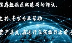 很抱歉，关于您提到的“tpwallet资金显示出错”的