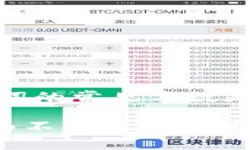 TP Wallet通常使用的是助记词（Mnemonic Phrase）来帮助用户恢复他们的加密货币钱包。对于TP Wallet，助记词的常见字数是12个或24个词。这些词是随机生成的，用于有效地加密用户的钱包私钥。

如果你具体想要了解TP Wallet里的助记词的数量，通常是12个或24个，不过请确认你的具体钱包版本和设置，因为不同的钱包可能会有所不同。在使用和保存助记词时，请务必小心，因为这直接关系到你的资产安全。切勿与他人分享你的助记词。