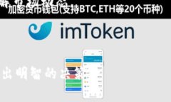 区块链交易所的插针（Pinning）是一个相对较新的