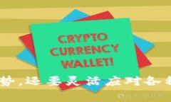 区块链高层通常是指区块链技术或系统的高级应