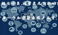 听起来您在询问关于TPWallet的操作问题，尤其是涉