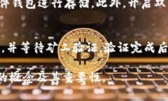 区块链资金账户是一个与区块链技术相关的概念