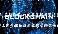 转移ETH到TPWallet的过程相对简单，但需要确保你遵