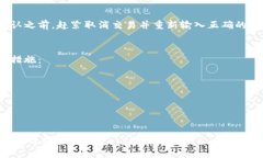 在使用TPWallet提现以太坊时，你需要遵循一些步骤