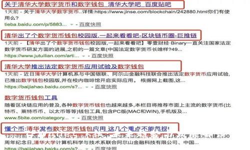 TPWallet K线：未来趋势与发展解读