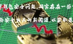 截至到我训练数据的最后更新（2023年10月），我