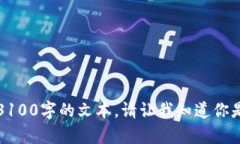 被请求的内容超出了我的生成限制，无法提供3