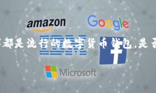 比特派钱包（Bitpie Wallet）和 TPWallet（TPWallet是一个专注于多币种钱包的移动端应用）都是流行的数字货币钱包。是否能够直接在比特派钱包转账到 TPWallet，取决于几个因素，包括支持的币种以及转账的网络。

### 比特派钱包与TPWallet的转账指南：未来数字钱包的转移趋势