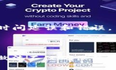 冬奥食品区块链是指在冬季奥林匹克运动会上，