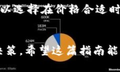 为了将TPWallet中的USDT转换为BNB，您需要遵循以下