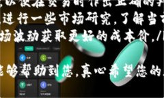 要在TPWallet购买BNB（币安币），您可以按照以下步