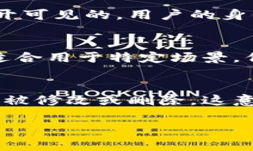 区块链技术作为一种新兴的技术，近年来受到广泛关注，但围绕它也产生了许多误解。以下是一些常见的区块链误解：

1. **区块链只与比特币相关**：
   很多人认为区块链仅仅是比特币等加密货币的基础技术，实际上，区块链的应用远不止于此。它可以用于各种行业，包括供应链管理、医疗、金融、艺术等领域，提供透明、更安全的记录存储和数据管理。

2. **区块链是完全安全的**：
   尽管区块链具有较高的安全性，但这并不意味着它是绝对安全的。黑客攻击、智能合约漏洞以及用户错误等因素都可能导致安全问题。因此，对区块链系统和应用程序进行充分的审计和安全性评估是非常重要的。

3. **区块链是匿名的**：
   虽然区块链技术提供了一定程度的隐私保护，但它并不完全匿名。大多数区块链（如比特币）的交易是公开可见的，用户的身份虽然没有直接暴露，但通过分析交易数据，仍然可能追踪到特定用户。因此，用户在使用这些技术时应谨慎。

4. **区块链能解决所有问题**：
   许多人对区块链的期望过高，认为它能够解决各行各业的所有问题。然而，区块链并不是万能的技术，它适合用于特定场景，但有些问题可能更适合用其他技术或方法来解决。

5. **区块链的交易是不可变的**：
   尽管区块链的设计初衷是确保数据不可篡改，但在某些情况下，比如法律要求，区块链上的数据仍然可以被修改或删除。这意味着区块链并不是一个完美的记录系统，仍需遵循法律和监管的要求。

这些误解反映了人们对区块链技术的认知偏差，教育和传播正确的信息是至关重要的。