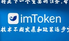 区块链农业机制是指将区块链技术应用于农业生