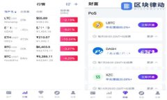 关于“TPWallet”的应用与功能是一个相对广泛的话