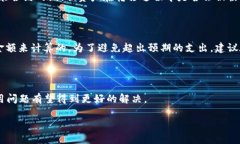 目前，TPWallet 支持一定程度的跨链转账功能，但