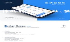 区块链是一种分布式账本技术，具有去中心化、