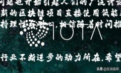 bianju/bianju  区块链, 加密货币, 去中心化, 智能合