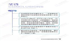 区块链小程序的定制流程：从构想到上线的完整