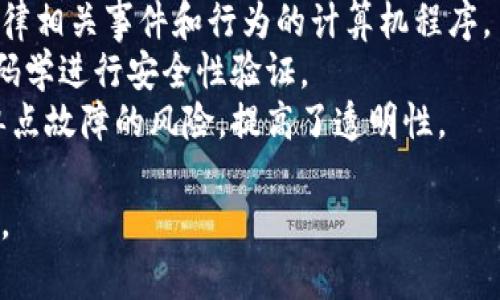 区块链中的“BCLG”并不是一个广为人知的术语或标准缩写，而可能是某个具体项目或组织的名称。如果你想了解特定于某个项目的“BCLG”含义，建议查阅相关资料或提供更多上下文。

一般来说，区块链技术相关的术语包括：

- **区块链**（Blockchain）：一种去中心化的分布式账本技术，通过加密技术来确保数据的安全性和完整性。
- **智能合约**（Smart Contract）：在区块链上自动执行、控制和记录法律相关事件和行为的计算机程序。
- **加密货币**（Cryptocurrency）：基于区块链技术的数字货币，使用密码学进行安全性验证。
- **去中心化**（Decentralization）：系统不依赖于单一控制点，降低了单点故障的风险，提高了透明性。

如果你能提供更多的背景信息，我会更乐意帮助你解析“BCLG”的具体含义。