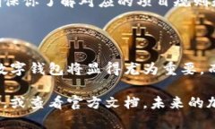 如何在TPWallet中上传代币：全面指南在区块链技术