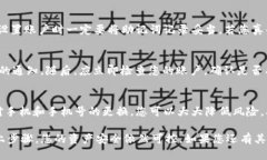 在更换手机和手机号时，确实会遇到一些关于数