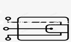 区块链是一种分布式账本技术，最初由比特币提