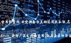 在这方面的具体信息中，TP Wallet 是一个支持多种