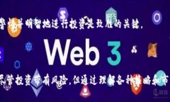 在TP钱包（TPWallet）中持有SHIB（Shiba Inu）的用户是