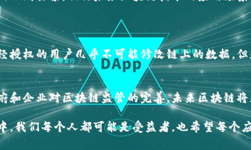 在区块链技术的广泛应用中，许多人提到“场景”的概念。这个词在区块链的语境中通常指的是区块链技术在不同领域或行业中的实际应用和落地实践。为了更好理解这个概念，以下是对“区块链场景”的深入探讨。

什么是区块链场景？
区块链场景是指区块链技术在特定业务或行业中的应用场景。它可以涵盖金融、物流、医疗、版权保护等多个领域。每一个场景都有其独特的问题需求以及使用区块链技术的理由。在这些场景中，区块链技术能够提供去中心化的透明性、安全性以及不可篡改性，从而帮助相关方实现更高效、透明的业务流程。

区块链技术的基本特征
在深入具体应用场景之前，我们有必要了解区块链技术的一些基本特征，这也是它在不同场景中能够发挥作用的基础。
ul
    listrong去中心化：/strong区块链技术使得数据不再集中在某个中心化机构，降低了信任的成本。/li
    listrong透明性：/strong在区块链上记录的数据对所有参与者可见，增加了透明度，降低了舞弊的可能。/li
    listrong不可篡改：/strong一旦数据被记录在区块链上，就无法被随意修改，这为信息的真实性提供了保障。/li
    listrong智能合约：/strong区块链技术支持智能合约，这是一种自动执行合约条款的计算程序，大大提高了业务的自动化。/li
/ul

区块链场景的分类
区块链的应用场景可以大致分为几个主要类别：
ul
    listrong金融服务：/strong许多金融机构已经开始探索区块链的应用，包括跨境支付、资产证券化和数字货币等。/li
    listrong供应链管理：/strong区块链技术可以帮助管理供应链中的每一个环节，提升追溯性和透明度，降低欺诈现象。/li
    listrong数字身份：/strong在数字化时代，区块链可以帮助用户管理自己的身份信息，提高隐私保护和安全性。/li
    listrong医疗健康：/strong利用区块链技术，可以实现患者记录的安全共享，提高医疗服务的效率。/li
    listrong版权保护：/strong艺术作品、原创内容的版权保护可以通过区块链明晰权利归属，降低侵权事件的发生。/li
/ul

区块链在金融服务领域的应用场景
金融服务是区块链应用最成熟的一个领域。从比特币的诞生开始，区块链就与金融服务密不可分。
ul
    listrong跨境支付：/strong传统的跨境支付需要经过多个中介机构，时间长、费用高。区块链利用其去中心化特性，可以减少中介环节，实现快速、安全、低成本的跨境转账。/li
    listrong资产证券化：/strong区块链能够将传统资产进行数字化，进行分拆和交易，降低投资门槛，增加流动性。/li
    listrong去中心化金融（DeFi）：/strong此类应用利用智能合约为用户提供借贷、交易等金融服务，无需传统金融机构的介入。/li
/ul

区块链在供应链管理中的应用
区块链在供应链管理中有着不可替代的作用。通过区块链，每一个环节的信息都可以被准确记录和追溯，有效提升了供应链的透明度和效率。
ul
    listrong产品追溯：/strong通过区块链，每一个产品的生产、运输、销售等信息都可以被记录，消费者可以追溯到产品的源头，提高了信任度。/li
    listrong降低欺诈：/strong由于区块链的不可篡改特性，交易数据的真实性得到了保障，降低了供应链中的欺诈风险。/li
/ul

区块链在数字身份管理中的应用
随着互联网的发展，数字身份的管理变得尤为重要。区块链提供了一种新的解决方案，使个人能够有效管理自己的身份信息。
ul
    listrong个人数据控制：/strong通过区块链，每个人可以对自己的身份信息拥有完全的控制权，减少隐私泄露的风险。/li
    listrong去中心化身份认证：/strong区块链可以构建去中心化的身份认证体系，用户无需依赖任何中心化的身份提供者，从而提升安全性。/li
/ul

区块链在医疗健康中的潜在应用
医疗健康行业的数据隐私和安全性一直是一个重要的问题。区块链可以通过其去中心化的特性和数据的不可篡改性为医疗行业提供有效的解决方案。
ul
    listrong患者记录共享：/strong通过区块链，不同医院间可以安全共享患者的医疗记录，提高了医疗服务的效率。/li
    listrong药品追溯：/strong区块链可以确保药品从生产到销售的每一个环节都可追溯，有效降低假药的流通。/li
/ul

区块链在版权保护中的应用
在当今数字内容日益丰富的时代，版权保护变得愈发重要。区块链为这一领域提供了创新的解决方案。
ul
    listrong版权所有权透明化：/strong通过区块链技术，创作者可以在平台上登记自己的原创作品，确保其合法的版权。/li
    listrong收益分配自动化：/strong利用智能合约，创作者的收益可以根据预设协议进行自动分配，减少了中介费用。/li
/ul

面临的挑战和未来的发展趋势
尽管区块链技术在很多场景中具有很大的潜力，但在实际应用过程中也面临着一些挑战，如技术的成熟度、行业标准的缺乏以及法律法规的滞后等。然而，随着技术的不断进步和行业的不断探索，相信未来区块链技术的应用场景将会越来越丰富。

可能的相关问题
问题一：区块链技术的安全性如何保证？
安全性是区块链技术的一个关键特性。它通过分布式账本的机制确保每一笔交易都经过全网节点的验证，从而降低了单点故障的风险。此外，区块链的加密算法也提供了保障，使得未经授权的用户几乎不可能修改链上的数据。但是，我们也需要意识到，区块链的安全性并不是绝对的，例如，由于人为操作错误导致的安全问题仍然存在。因此，在使用区块链的应用中，除了技术本身，还需加强业务流程和用户教育。

问题二：区块链未来的发展方向是什么？
区块链的未来发展可能会朝着更加智能化和多样化的方向发展。随着人工智能和物联网等新技术的融合，区块链可以进一步提升自动化水平，创造出更多新的应用场景。此外，随着政府和企业对区块链监管的完善，未来区块链将更加正规化，行业标准也会随之建立，从而促使其健康发展。

总的来说，区块链技术正在逐步渗透到各个行业之中，改变着传统的商业模式和运营方式。每一个场景的探索都为这一技术的未来发展提供了方向和动力。真心觉得，在这次科技浪潮中，我们每个人都可能是受益者，也希望每个应用场景都能充分发挥区块链的潜力，解决我们生活中的真实问题。