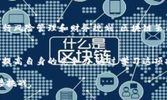 区块链（Blockchain）是一种去中心化的分布式账本