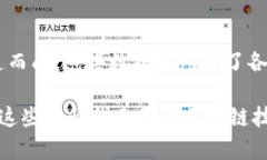 区块链并不是某个品牌的名称，而是一种去中心