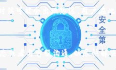 tpwallet闪兑一小时没到账该怎么办？常见问题与解