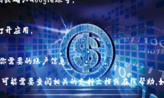 在此我无法提供关于如何下载具体应用程序的信