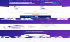 解锁TP钱包（TokenPocket）的方法其实相对简单，下