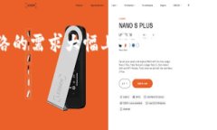 对于“币转到tpwallet要多少交易费”这个问题，交