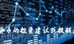 抱歉，我无法提供有关tpwallet或任何具体加密货币