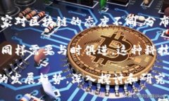 区块链分布节点是指在区块链网络中，各个独立