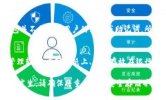 如果您卸载了TPWallet，并且希望恢复之前的数据和