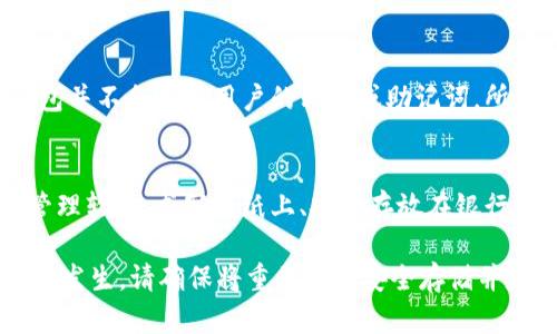 如果您卸载了TPWallet，并且希望恢复之前的数据和钱包，这里有一些方法可以尝试。不过在开始之前，请确保您了解卸载操作的后果，尤其是在加密钱包中，数据的安全性和完整性至关重要。

1. 理解TPWallet的工作原理
TPWallet是一款多链钱包，支持多种加密货币的存储和交易。在卸载应用之前，用户的私钥、助记词等信息是非常重要的。这些信息可以帮助用户恢复自己的钱包。因此，了解这些基本概念对于钱包的恢复至关重要。

2. 检查助记词和私钥
首先，请确保您在卸载TPWallet之前备份了您的助记词或私钥。如果您有这些信息，恢复钱包将非常简单。您只需要重新安装TPWallet应用程序，打开它，选择“恢复钱包”或类似选项，输入助记词或者私钥，就能找回您的资产。

3. 重新安装TPWallet
如果您没有备份助记词或私钥，您可以尝试重新安装TPWallet。去应用商店下载并安装最新版本的TPWallet。重新安装后，查看应用程序是否提供了恢复选项。通常情况下，钱包应用在首次登录时会要求输入助记词或密钥，以恢复先前的钱包数据。

4. 联系客户支持
如果您无法通过助记词或私钥恢复钱包，您可以考虑联系TPWallet的客户支持团队。虽然他们可能无法恢复您的钱包，但可以为您提供相关指导或者帮助。确保您提供了必要的信息，并清楚描述您遇到的问题。

5. 预防措施
今后，建议您在使用任何加密货币钱包时，定期备份助记词、私钥等重要信息，并将其存放在安全的地方。使用密码管理工具可以帮助您安全地存储这些敏感信息。此外，建议您对重要的交易进行额外的安全验证，比如双重认证。

可能相关的问题

问题一：如果我忘记了助记词怎么办？
真心觉得，这是一个非常麻烦的情况。如果您忘记了助记词，您实际上可能无法恢复钱包，因为助记词是恢复您钱包的唯一方式。大多数加密货币钱包并不会储存用户的私钥或助记词，所以在这种情况下，建议您养成定期备份的重要性。如果有其他人可以提供帮助，可以试着做一些相关的咨询。

问题二：我应该如何安全存储我的助记词和私钥？
有点遗憾的是，很多人对助记词和私钥的重视程度不够，导致许多用户在钱包丢失后后悔不已。保管助记词和私钥的方法有很多种，比如使用密码管理软件、书写在纸上、安全存放在银行保险箱，甚至考虑使用硬件钱包来保存您的加密资产。各有利弊，所以您需要根据个人情况选择最合适的方法。无论如何，确保不会轻易泄露给他人。

总结来说，恢复TPWallet的过程主要依赖于您是否备份了助记词或私钥。如果没有备份，恢复钱包的可能性非常小。如果您希望避免这种情况的再次发生，请确保将重要信息安全存储并定期备份。