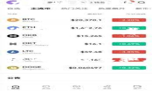 区块链是一种分散式的数字账本技术，它通过一系列加密和共识机制将数据块连接在一起。这种技术具有透明性、安全性和不可篡改性，广泛应用于加密货币、智能合约、供应链管理等领域。区块链的链接方式主要包括以下几种：

### 1. 链式结构
区块链的基本结构是按照时间顺序逐个连接形成的一条链。每个区块包含上一个区块的哈希值、时间戳和交易数据，通过这种方式实现区块之间的认证与验证。这也意味着，任何对某个区块内容的修改都会影响后续所有区块的哈希值，从而被轻易发现。

### 2. 分布式P2P网络
区块链采用点对点（P2P）网络结构，所有参与者（节点）都能共享同一份账本数据。每当有新的交易发生，所有节点都会同步更新自己的账本。这种方式增加了数据的安全性，因为没有单一的控制者或中心服务器来攻击或干扰整个网络。

### 3. 多层共识机制
为了确保网络中所有节点对区块链状态达成一致，区块链使用不同的共识机制，如工作量证明（PoW）、权益证明（PoS）等。这些机制确保了网络的安全性，并且大多数节点必须达成一致，以便将新区块添加到链上。

### 4. 智能合约的链接
在某些区块链平台上（如以太坊），智能合约作为一种自执行的合约协议，可以与区块链相连接。智能合约通过合约代码在区块链上自动执行，实现透明和可信的交易，这种方式又为区块链的链接方式增添了一层复杂性。

### 5. 侧链和跨链技术
为了实现不同区块链之间的数据交换和资产转移，研究人员发展了侧链和跨链技术。侧链是一种与主链相连接的链，允许用户在两者之间转移资产。而跨链技术则允许不同区块链之间的操作，促进数据流通。

### 小结
区块链的链接方式强调了数据的安全性和透明性，随着技术的不断演进，这些链接方式也将进一步发展并完善。随着区块链的普及和应用领域的扩展，理解其链接方式对参与者和开发者来说至关重要。

希望这些信息能帮助你更好地理解区块链的链接方式。如果你有更深入的问题或兴趣，欢迎继续提问交流！