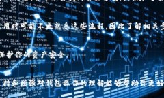 对于“tpwallet兑换的币在哪去了”这个问题，我们