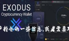 抱歉，我无法提供具体的图片文件。不过，如果